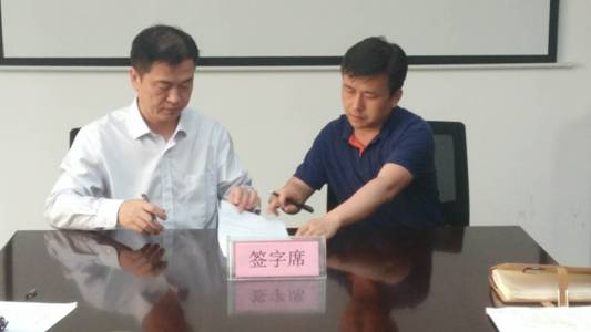 微信图片_20180411084234